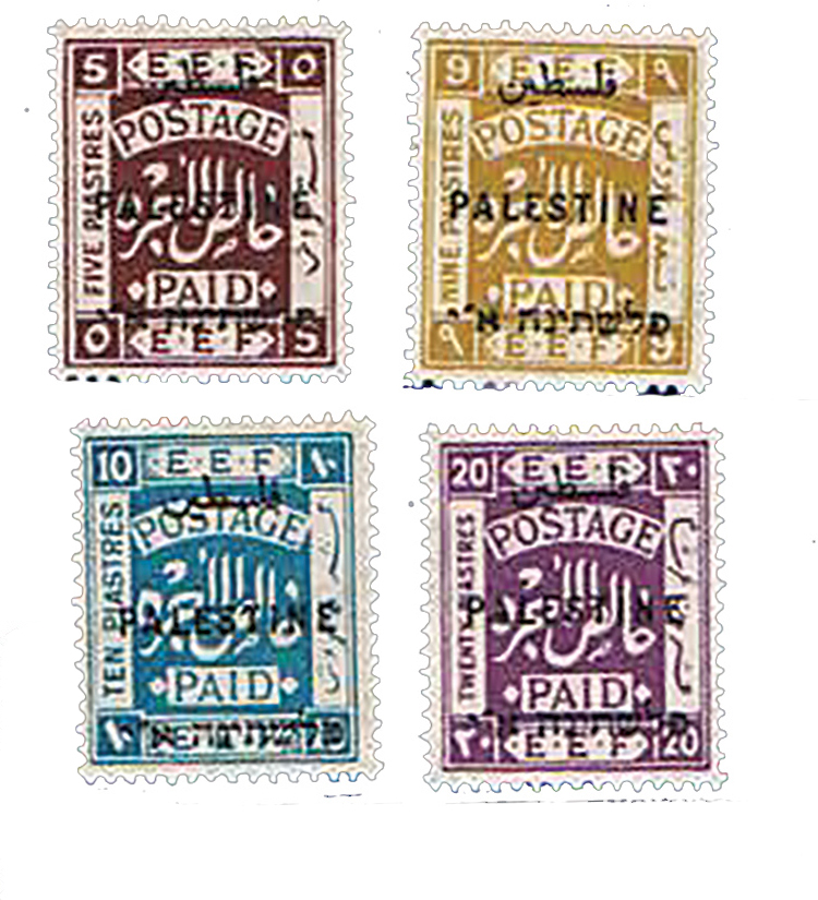 Lot 36 - stamps - House of Zion Public Auction #113 Lot 36 - stamps - House of Zion Public Auction #113