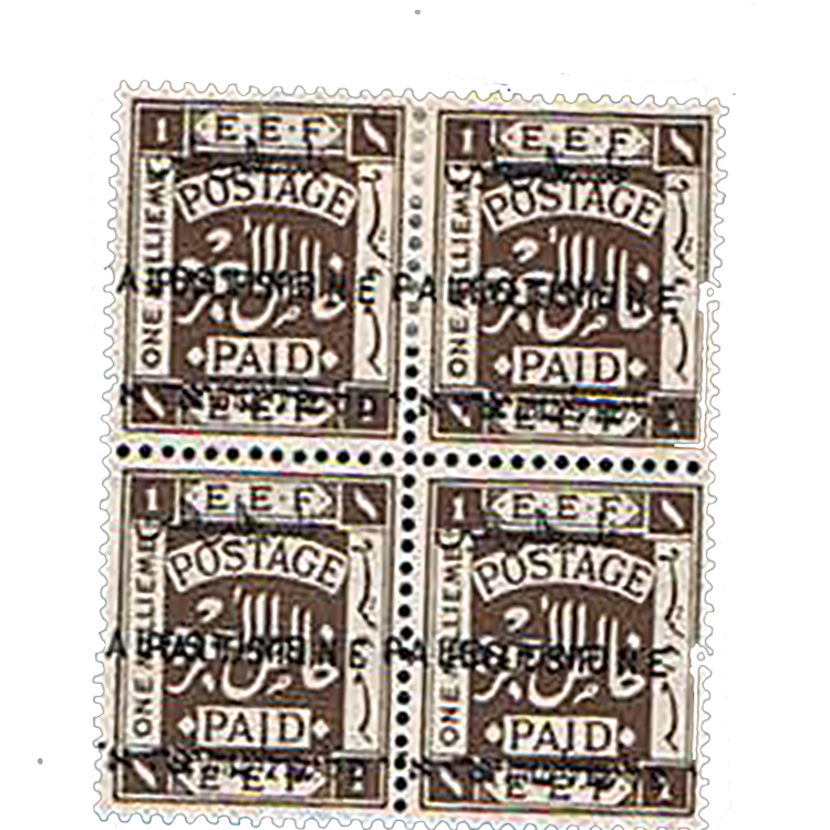 Lot 37 - PALESTINE MANDATE stamps - House of Zion Public Auction #113 Lot 37 - PALESTINE MANDATE stamps - House of Zion Public Auction #113