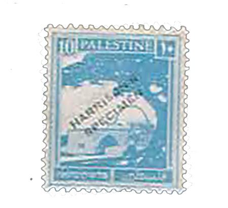 Lot 41 - PALESTINE MANDATE stamps - House of Zion Public Auction #113 Lot 41 - PALESTINE MANDATE stamps - House of Zion Public Auction #113
