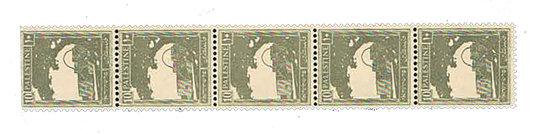 Lot 43 - stamps - House of Zion Public Auction #113 Lot 43 - stamps - House of Zion Public Auction #113