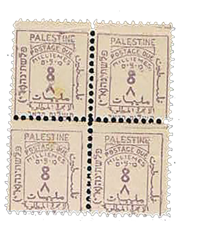 Lot 44 - PALESTINE MANDATE stamps - House of Zion Public Auction #113 Lot 44 - PALESTINE MANDATE stamps - House of Zion Public Auction #113
