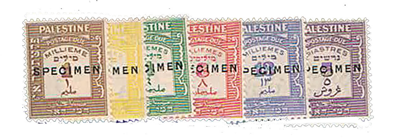 Lot 45 - PALESTINE MANDATE stamps - House of Zion Public Auction #113 Lot 45 - PALESTINE MANDATE stamps - House of Zion Public Auction #113