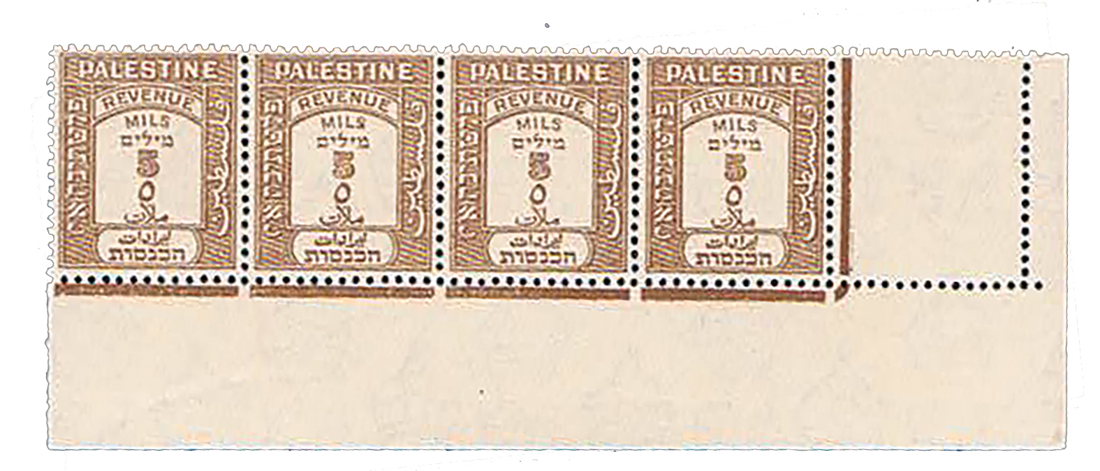 Lot 50 - PALESTINE MANDATE revenues - House of Zion Public Auction #113 Lot 50 - PALESTINE MANDATE revenues - House of Zion Public Auction #113