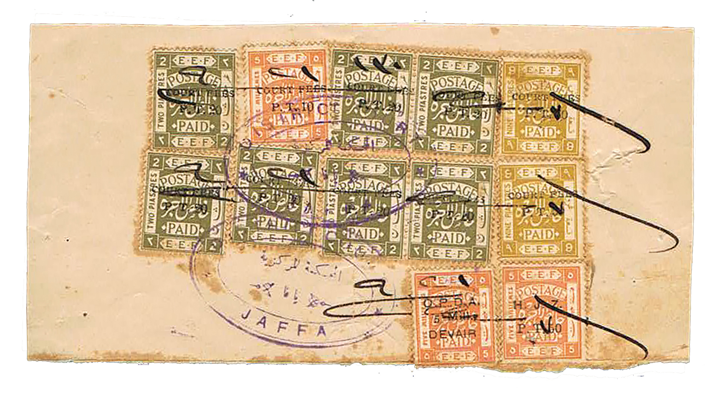 Lot 52 - revenues  -  House of Zion Public Auction #113