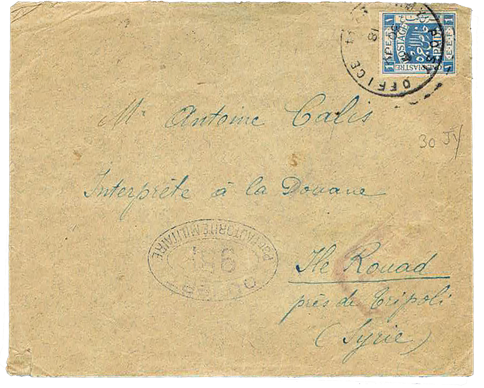 Lot 56 - covers  -  House of Zion Public Auction #113