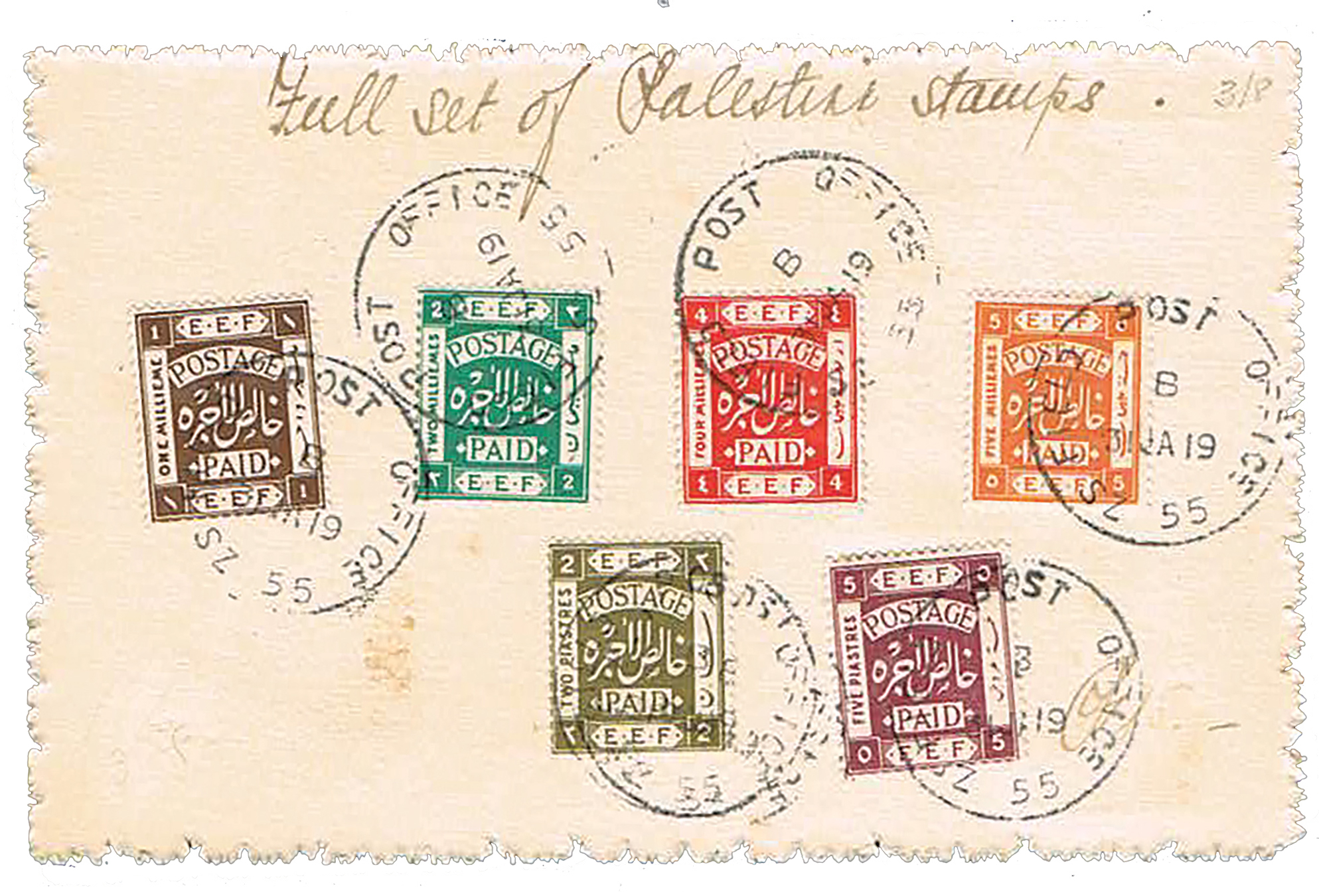 Lot 58 - covers  -  House of Zion Public Auction #113