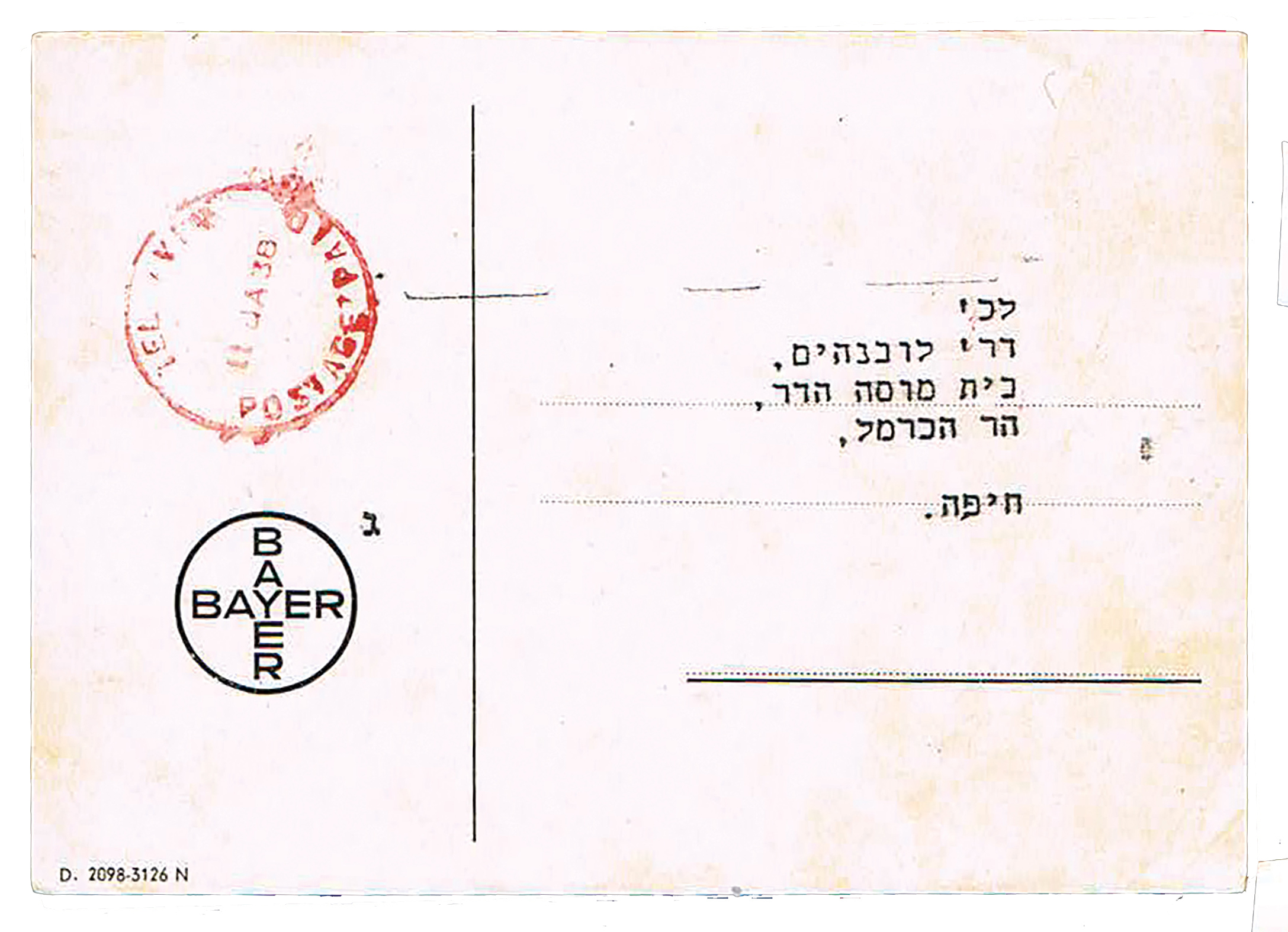 Lot 68 - PALESTINE MANDATE covers -  House of Zion Public Auction #113
