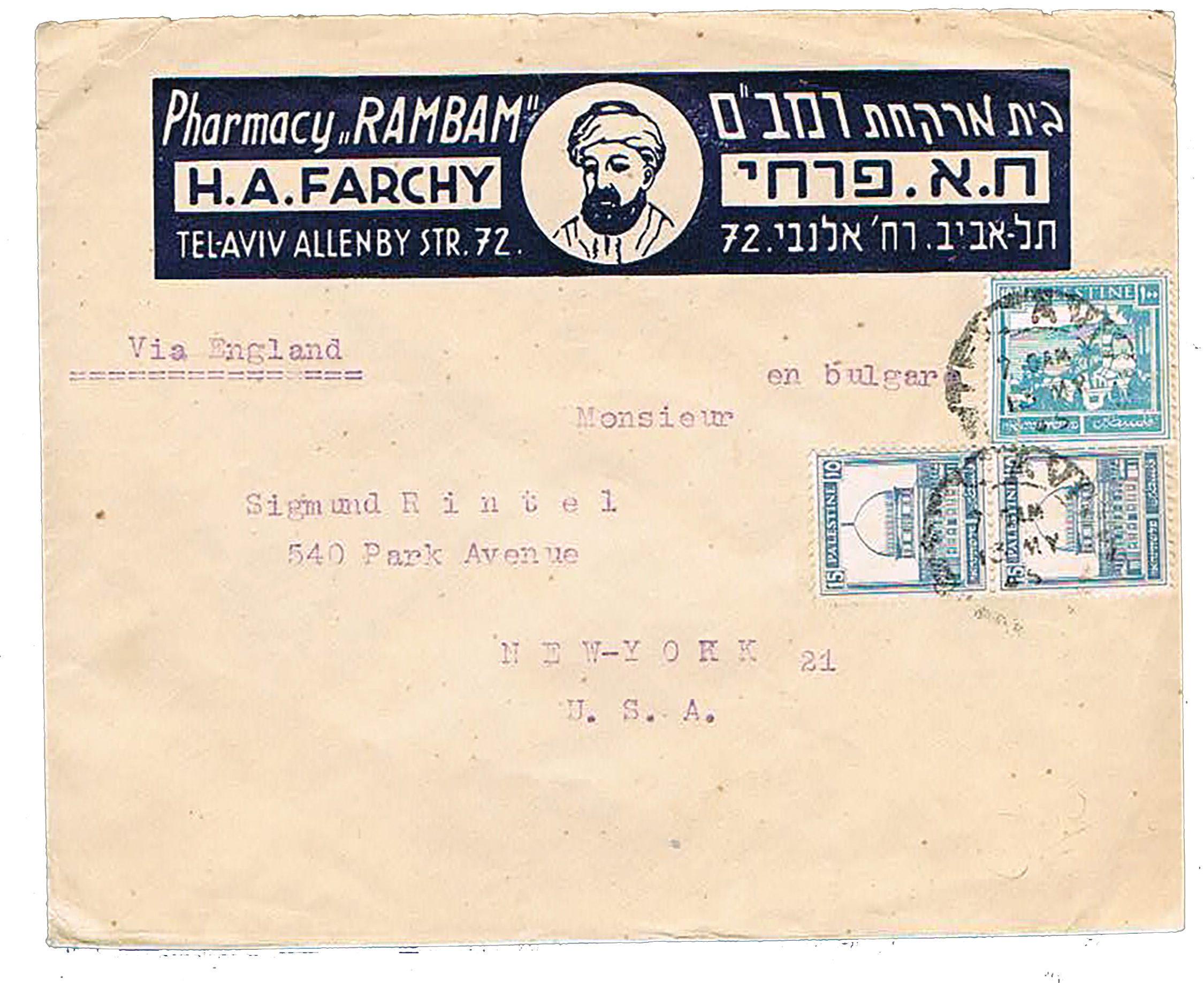 Lot 70 - PALESTINE MANDATE covers -  House of Zion Public Auction #113