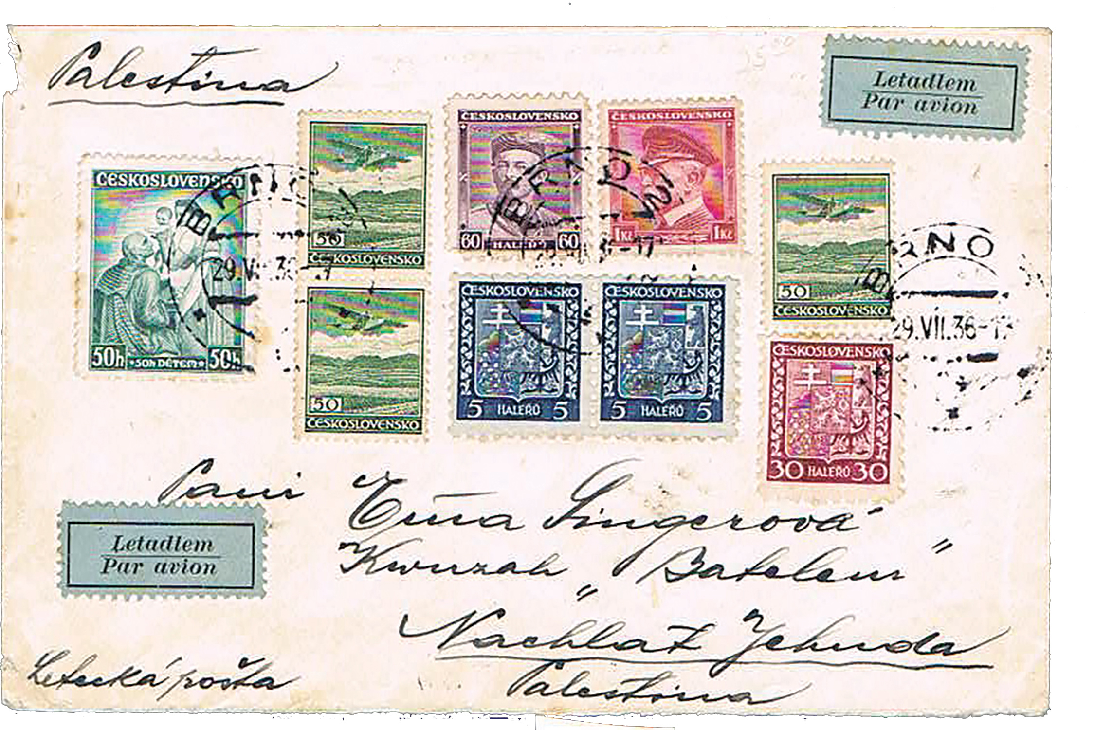 Lot 76 - PALESTINE MANDATE covers -  House of Zion Public Auction #113