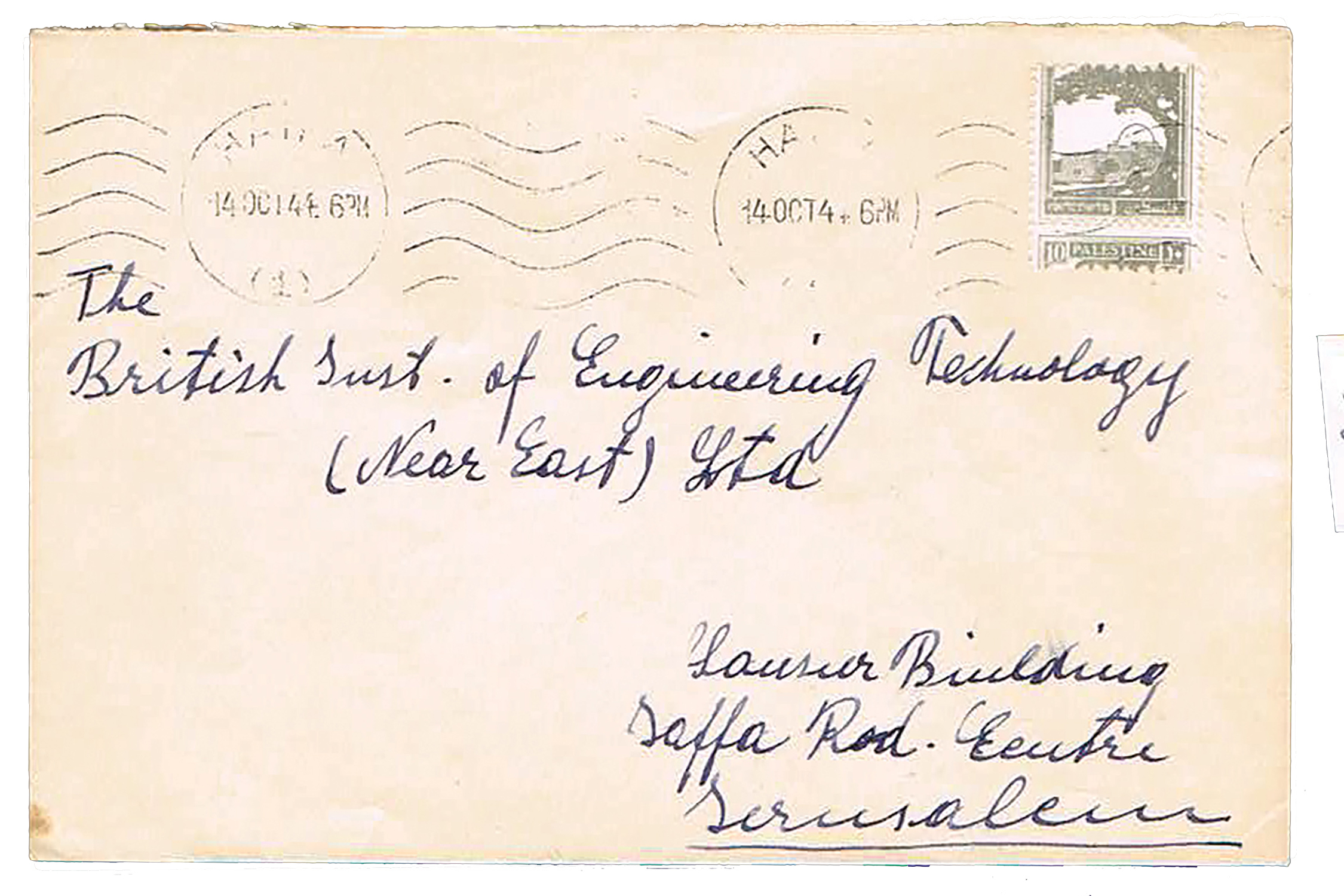Lot 85 - covers  -  House of Zion Public Auction #113