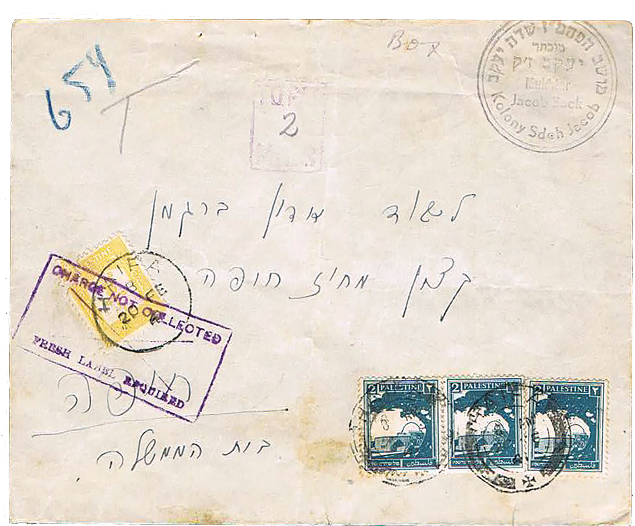 Lot 91 - covers  -  House of Zion Public Auction #113