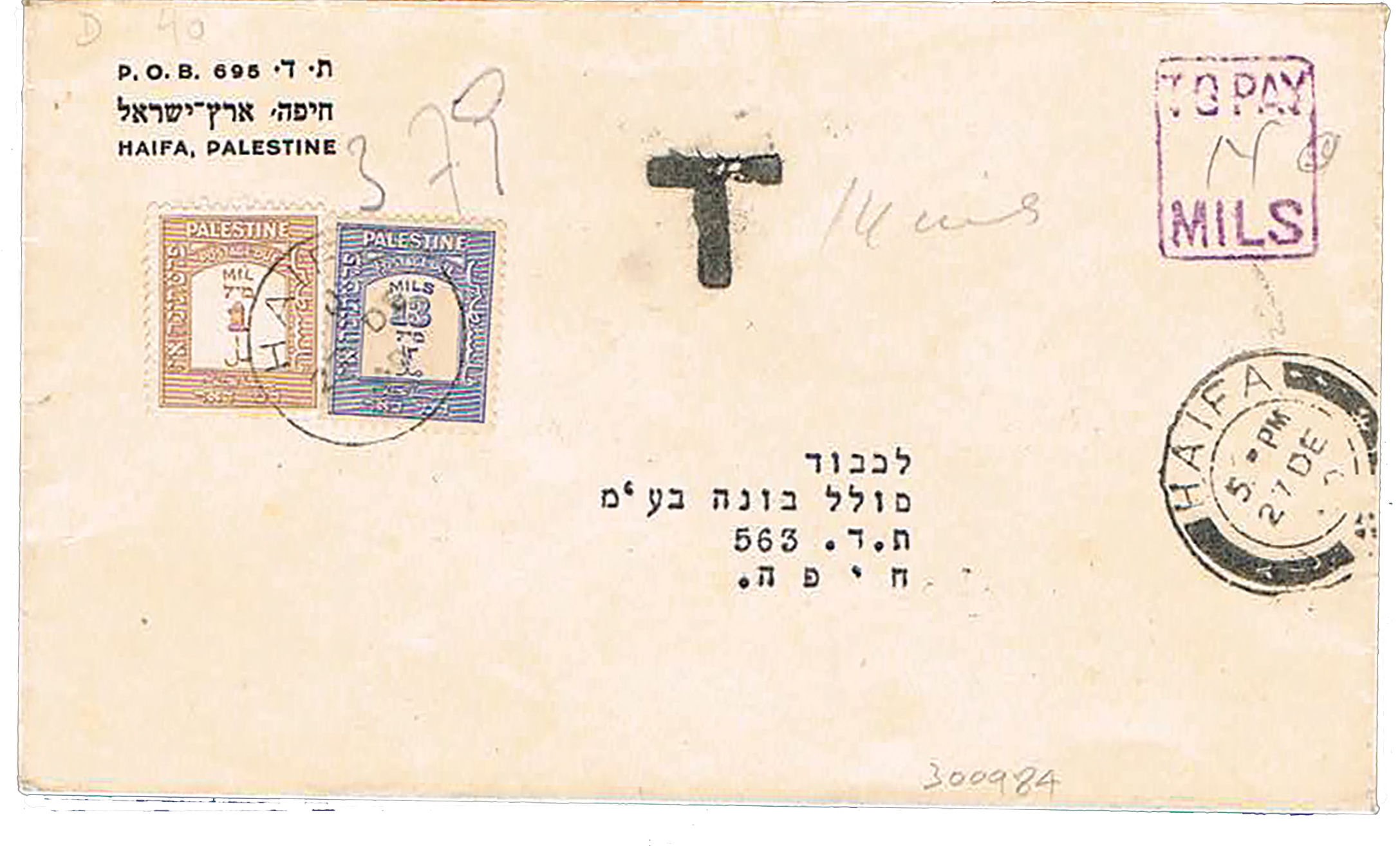 Lot 92 - PALESTINE MANDATE covers -  House of Zion Public Auction #113