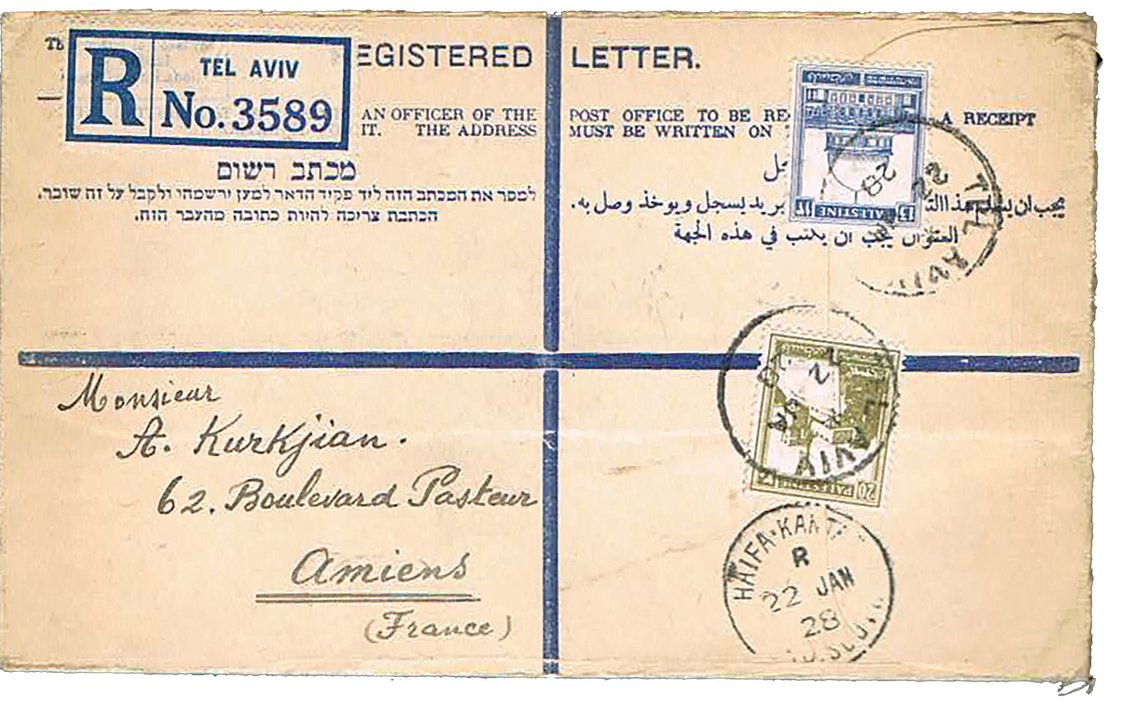 Lot 96 - covers  -  House of Zion Public Auction #113