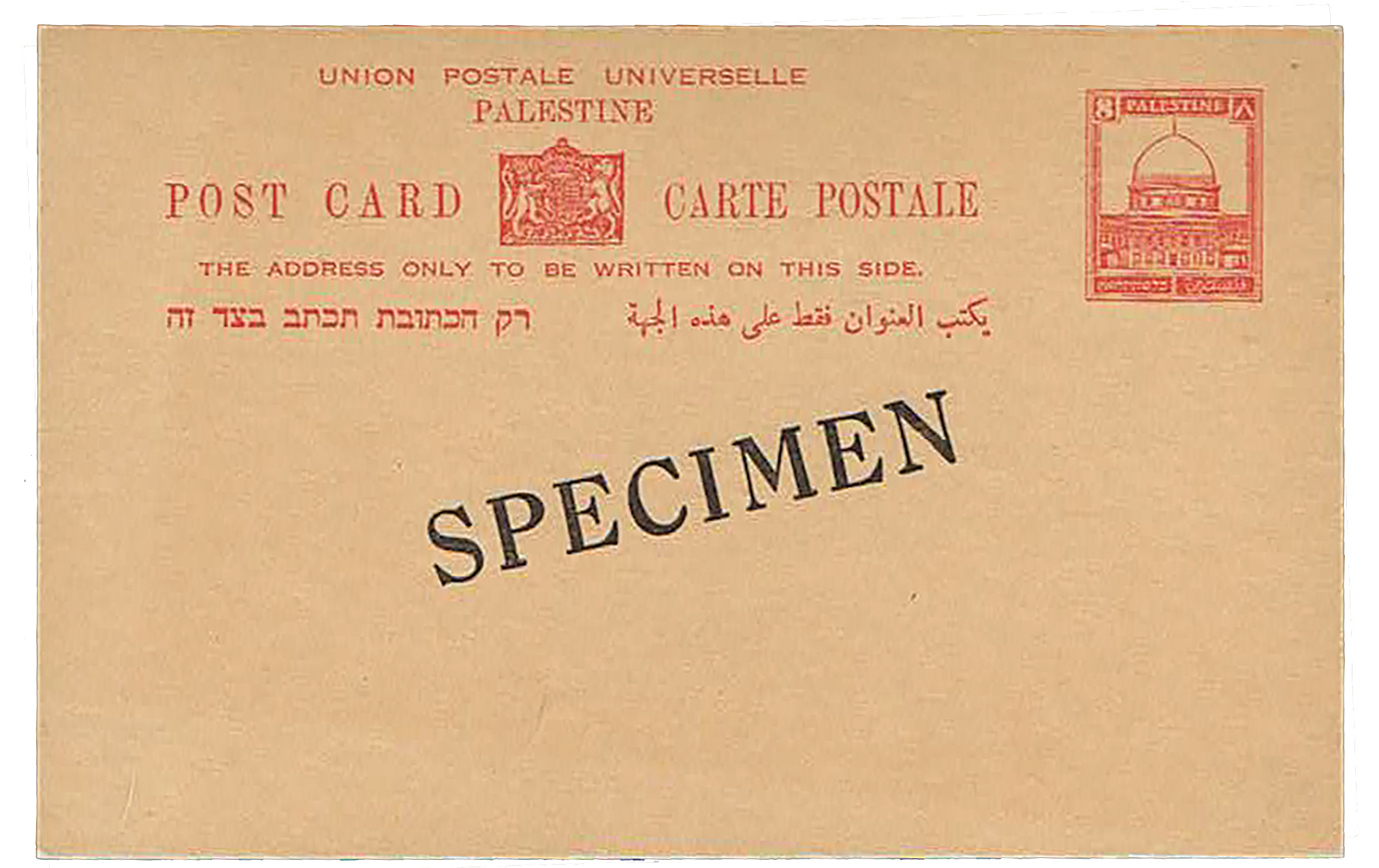 Lot 99 - covers  -  House of Zion Public Auction #113