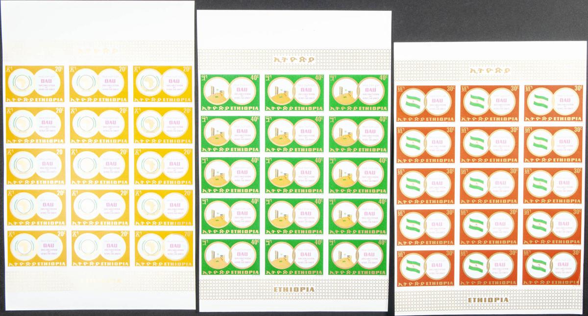 Lot 1216 - Ethiopia Ethiopia - IBERPHIL Auction #109. The Fournier Universe. Part 1 Lot 1216 - Ethiopia Ethiopia - IBERPHIL Auction #109. The Fournier Universe. Part 1