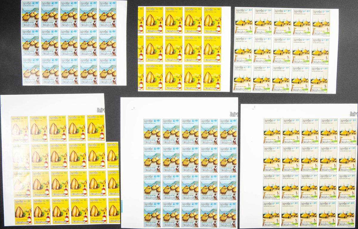 Lot 1226 - Ethiopia Ethiopia - IBERPHIL Auction #109. The Fournier Universe. Part 1 Lot 1226 - Ethiopia Ethiopia - IBERPHIL Auction #109. The Fournier Universe. Part 1