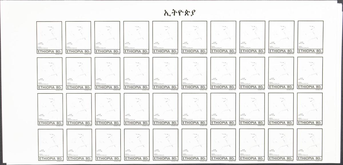 Lot 1230 - Ethiopia Ethiopia - IBERPHIL Auction #109. The Fournier Universe. Part 1 Lot 1230 - Ethiopia Ethiopia - IBERPHIL Auction #109. The Fournier Universe. Part 1