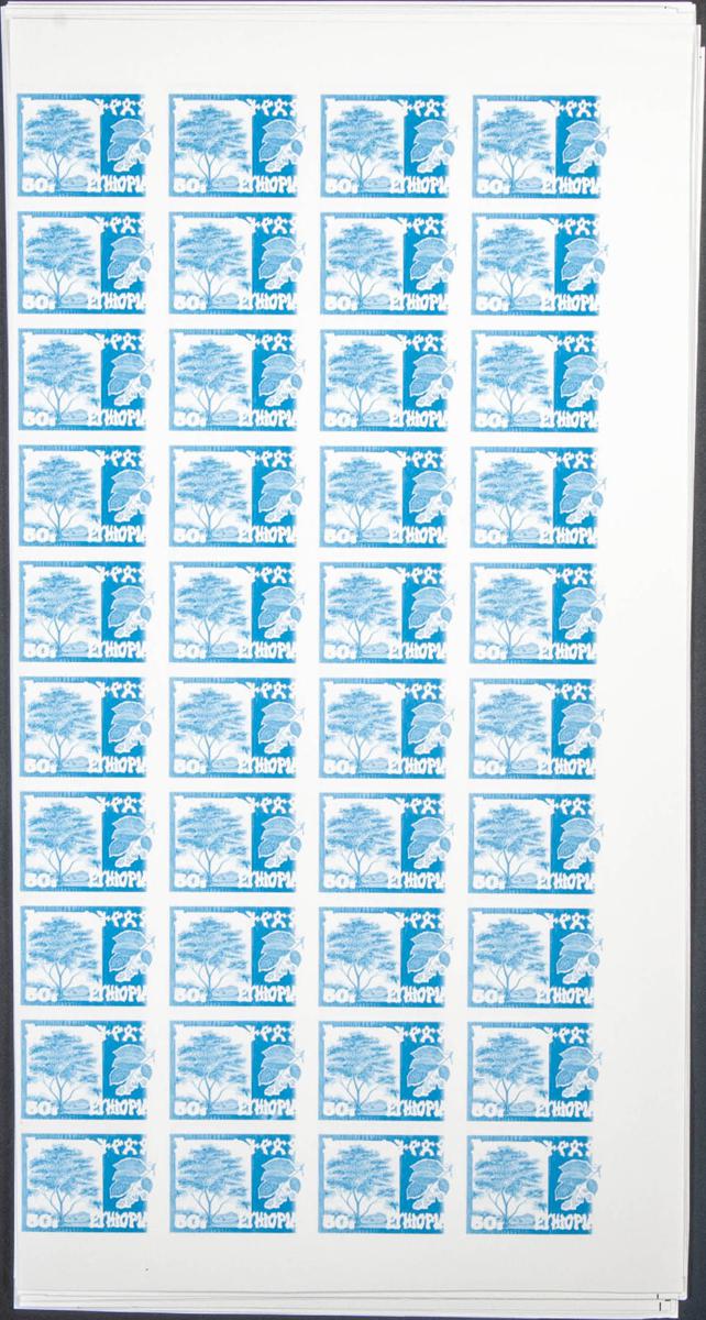 Lot 1235 - Ethiopia Ethiopia - IBERPHIL Auction #109. The Fournier Universe. Part 1 Lot 1235 - Ethiopia Ethiopia - IBERPHIL Auction #109. The Fournier Universe. Part 1