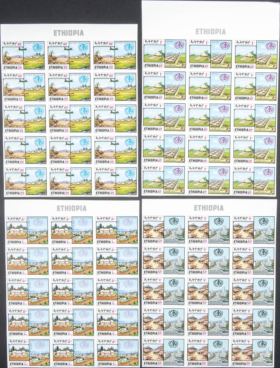 Lot 1238 - Ethiopia Ethiopia - IBERPHIL Auction #109. The Fournier Universe. Part 1 Lot 1238 - Ethiopia Ethiopia - IBERPHIL Auction #109. The Fournier Universe. Part 1
