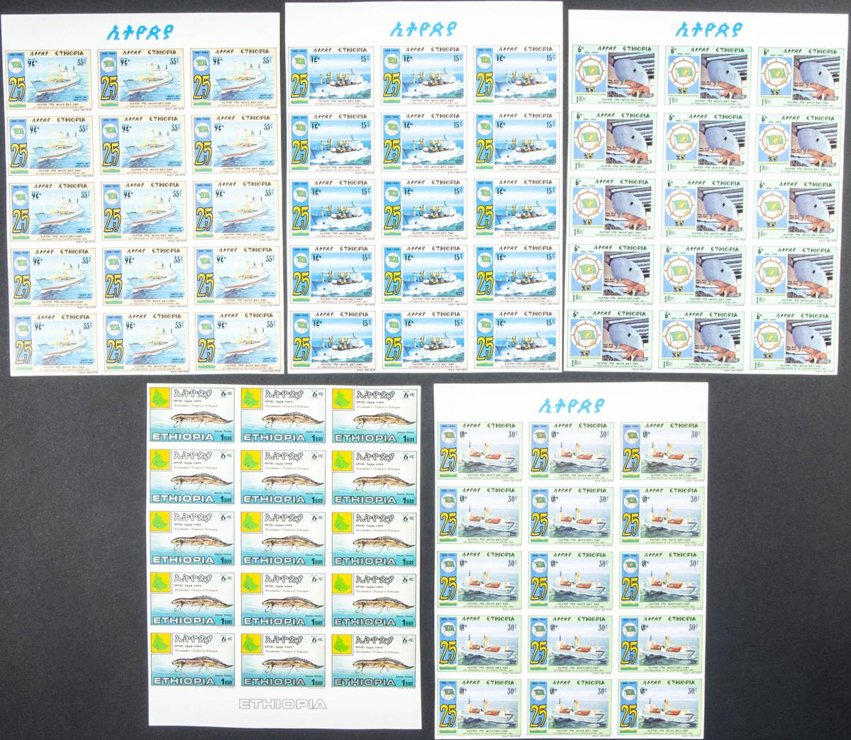 Lot 1249 - Ethiopia Ethiopia - IBERPHIL Auction #109. The Fournier Universe. Part 1 Lot 1249 - Ethiopia Ethiopia - IBERPHIL Auction #109. The Fournier Universe. Part 1