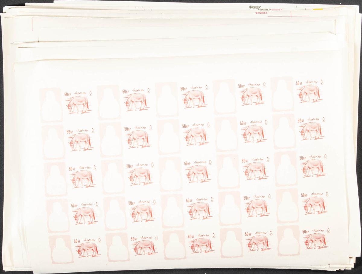 Lot 1253 - Southeast Arabia Fujeira Southeast Arabia Fujeira - IBERPHIL Auction #109. The Fournier Universe. Part 1 Lot 1253 - Southeast Arabia Fujeira Southeast Arabia Fujeira - IBERPHIL Auction #109. The Fournier Universe. Part 1