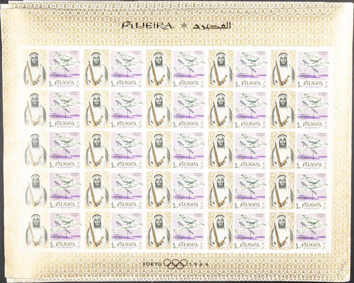 Lot 1257 - Southeast Arabia Fujeira Southeast Arabia Fujeira - IBERPHIL Auction #109. The Fournier Universe. Part 1 Lot 1257 - Southeast Arabia Fujeira Southeast Arabia Fujeira - IBERPHIL Auction #109. The Fournier Universe. Part 1