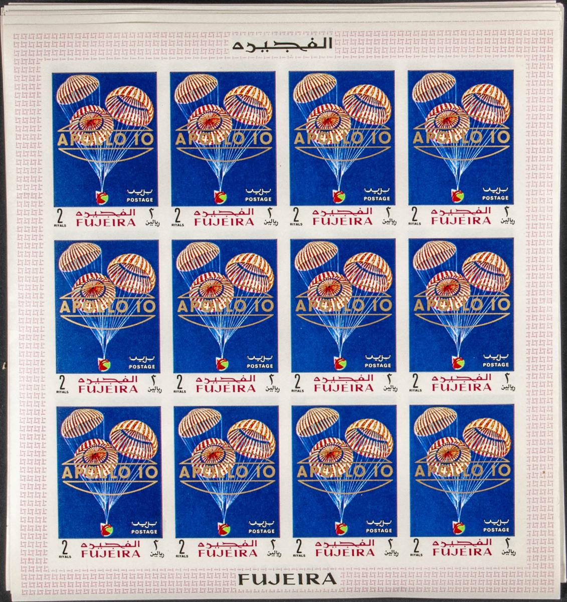 Lot 1299 - Southeast Arabia Fujeira Southeast Arabia Fujeira - IBERPHIL Auction #109. The Fournier Universe. Part 1 Lot 1299 - Southeast Arabia Fujeira Southeast Arabia Fujeira - IBERPHIL Auction #109. The Fournier Universe. Part 1