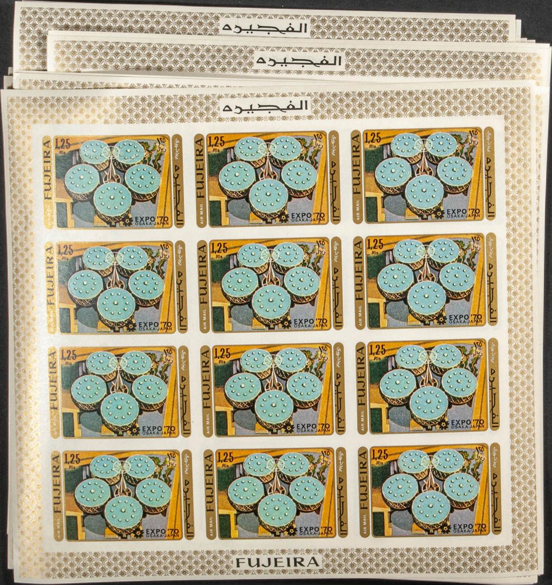 Lot 1307 - Southeast Arabia Fujeira Southeast Arabia Fujeira - IBERPHIL Auction #109. The Fournier Universe. Part 1 Lot 1307 - Southeast Arabia Fujeira Southeast Arabia Fujeira - IBERPHIL Auction #109. The Fournier Universe. Part 1
