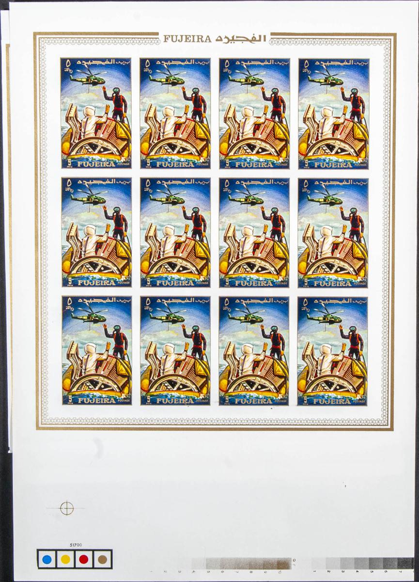 Lot 1309 - Southeast Arabia Fujeira Southeast Arabia Fujeira - IBERPHIL Auction #109. The Fournier Universe. Part 1 Lot 1309 - Southeast Arabia Fujeira Southeast Arabia Fujeira - IBERPHIL Auction #109. The Fournier Universe. Part 1