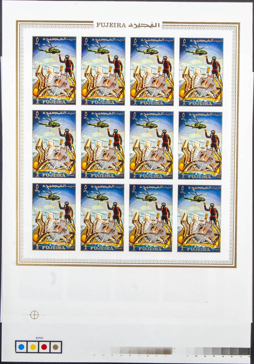 Lot 1311 - Southeast Arabia Fujeira Southeast Arabia Fujeira - IBERPHIL Auction #109. The Fournier Universe. Part 1 Lot 1311 - Southeast Arabia Fujeira Southeast Arabia Fujeira - IBERPHIL Auction #109. The Fournier Universe. Part 1