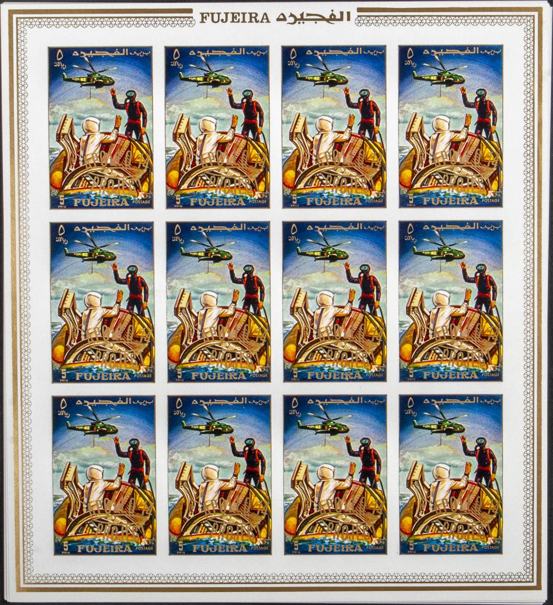 Lot 1312 - Southeast Arabia Fujeira Southeast Arabia Fujeira - IBERPHIL Auction #109. The Fournier Universe. Part 1 Lot 1312 - Southeast Arabia Fujeira Southeast Arabia Fujeira - IBERPHIL Auction #109. The Fournier Universe. Part 1