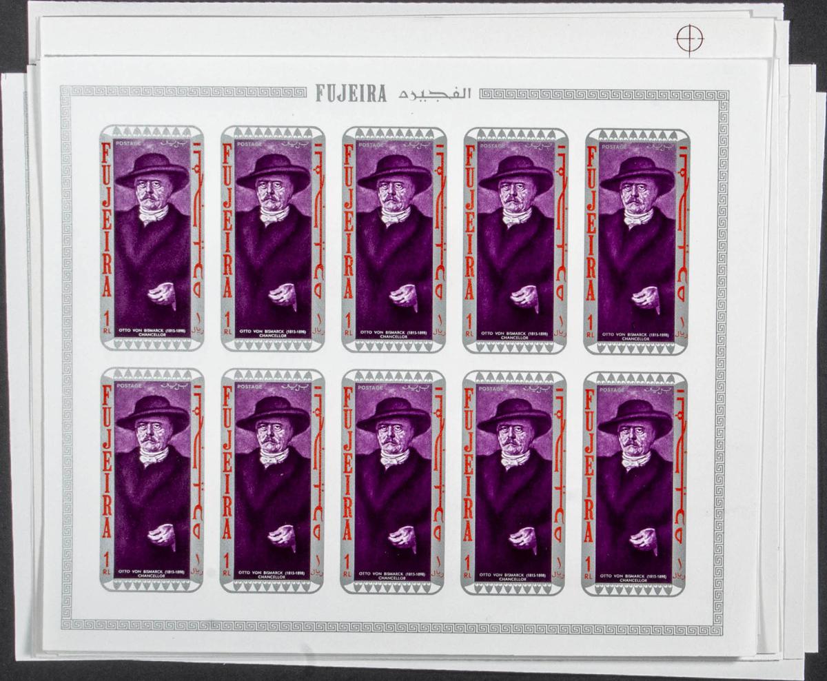 Lot 1314 - Southeast Arabia Fujeira Southeast Arabia Fujeira - IBERPHIL Auction #109. The Fournier Universe. Part 1 Lot 1314 - Southeast Arabia Fujeira Southeast Arabia Fujeira - IBERPHIL Auction #109. The Fournier Universe. Part 1