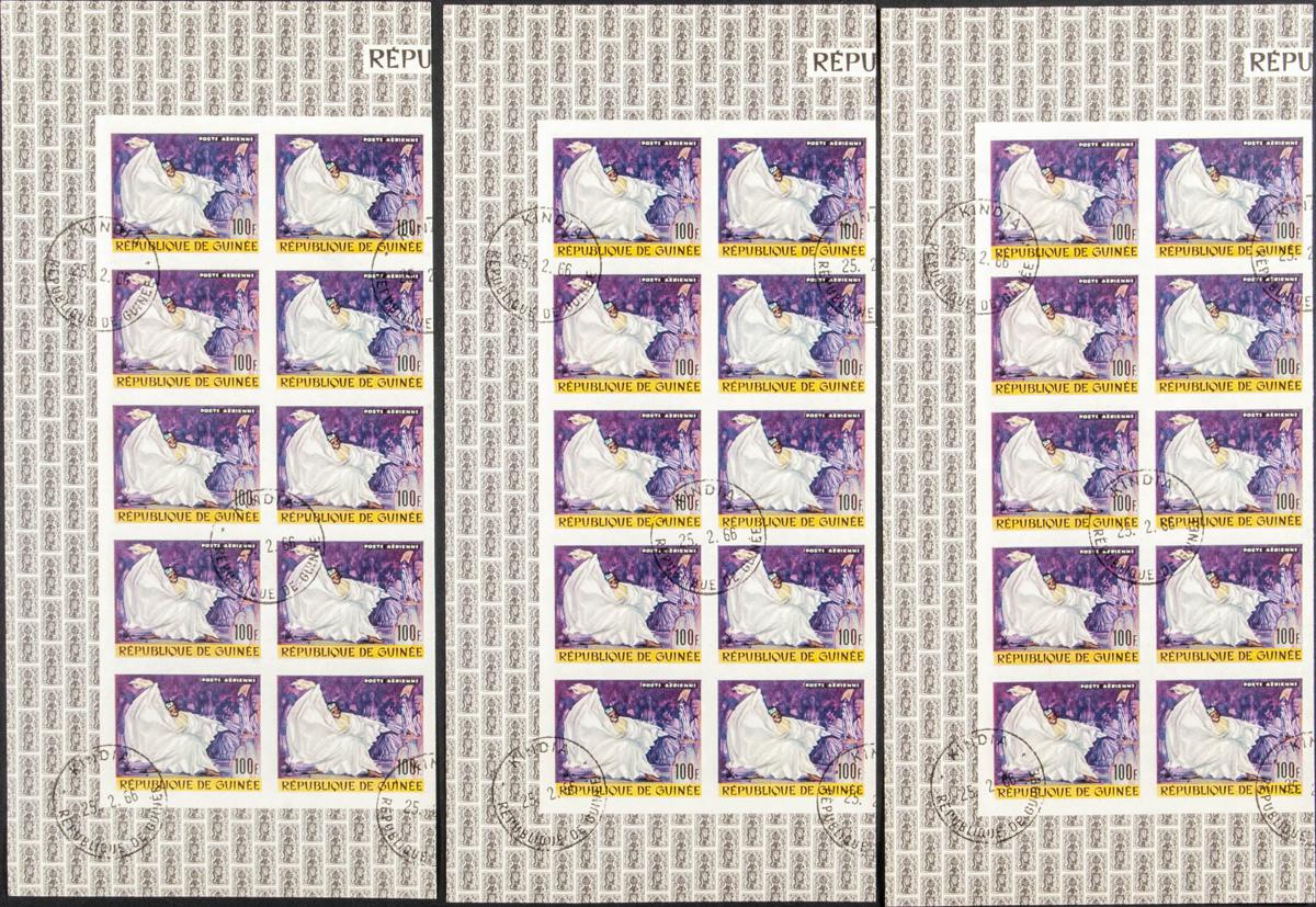 Lot 1333 - Guinea (Republic) Guinea (Republic) - IBERPHIL Auction #109. The Fournier Universe. Part 1 Lot 1333 - Guinea (Republic) Guinea (Republic) - IBERPHIL Auction #109. The Fournier Universe. Part 1
