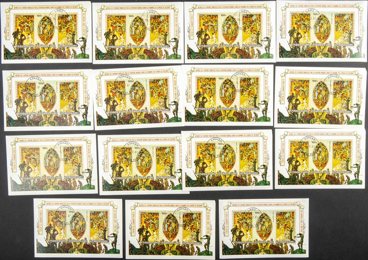 Lot 1352 - Guinea (Republic) Guinea (Republic) - IBERPHIL Auction #109. The Fournier Universe. Part 1 Lot 1352 - Guinea (Republic) Guinea (Republic) - IBERPHIL Auction #109. The Fournier Universe. Part 1