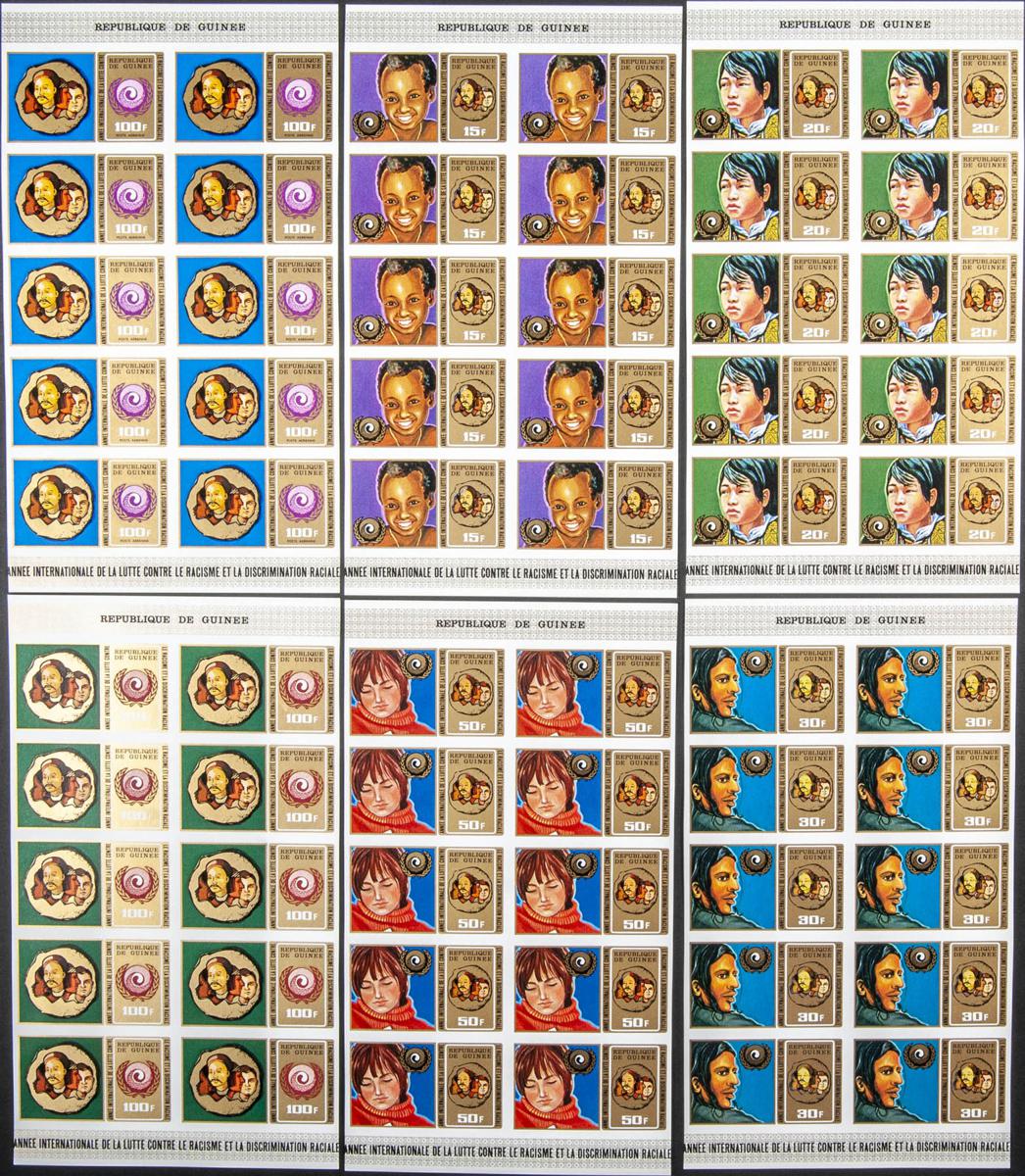 Lot 1392 - Guinea (Republic) Guinea (Republic) - IBERPHIL Auction #109. The Fournier Universe. Part 1 Lot 1392 - Guinea (Republic) Guinea (Republic) - IBERPHIL Auction #109. The Fournier Universe. Part 1