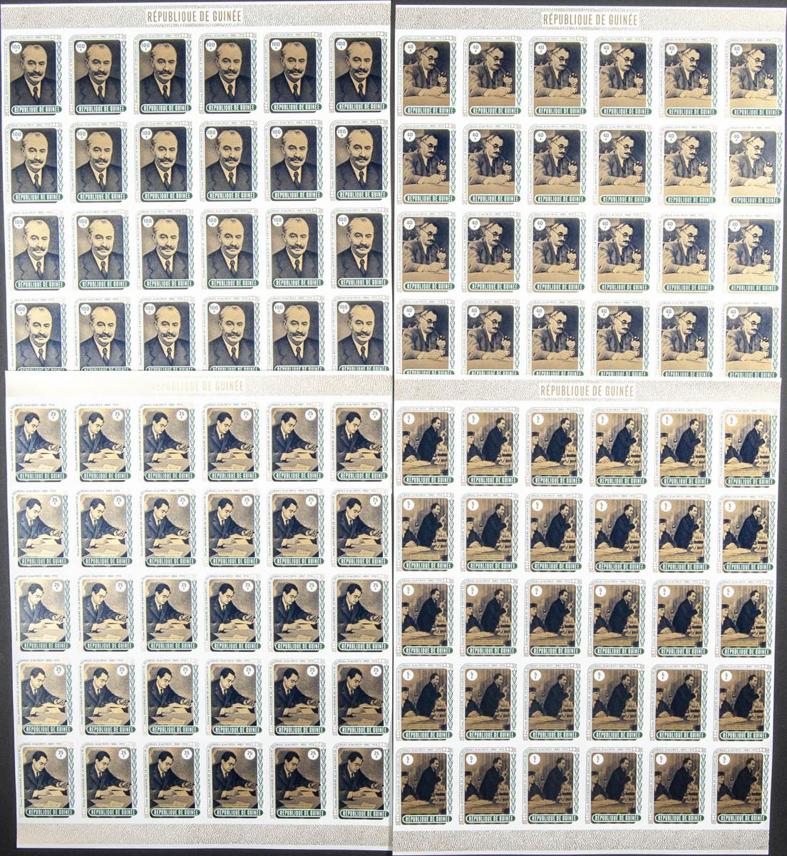 Lot 1398 - Guinea (Republic) Guinea (Republic) - IBERPHIL Auction #109. The Fournier Universe. Part 1 Lot 1398 - Guinea (Republic) Guinea (Republic) - IBERPHIL Auction #109. The Fournier Universe. Part 1