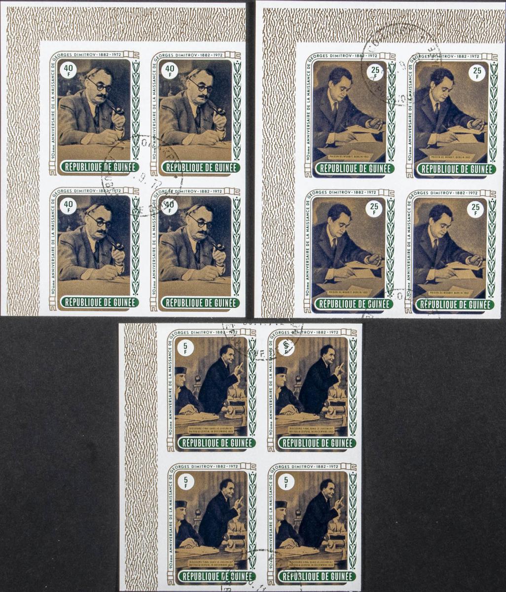 Lot 1399 - Guinea (Republic) Guinea (Republic) - IBERPHIL Auction #109. The Fournier Universe. Part 1 Lot 1399 - Guinea (Republic) Guinea (Republic) - IBERPHIL Auction #109. The Fournier Universe. Part 1