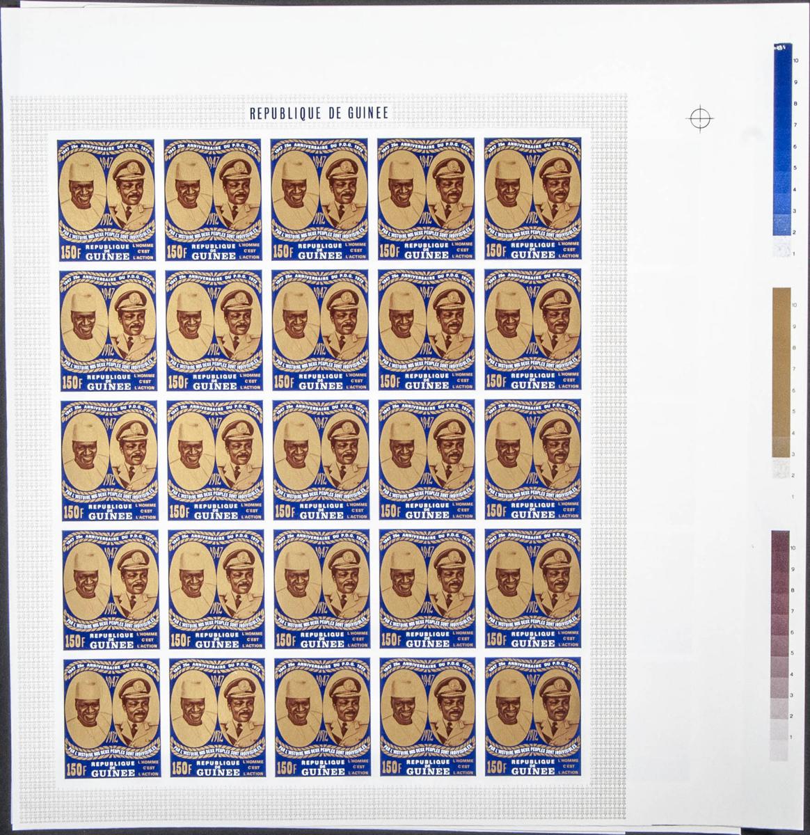 Lot 1404 - Guinea (Republic) Guinea (Republic) -  IBERPHIL Auction #109. The Fournier Universe. Part 1