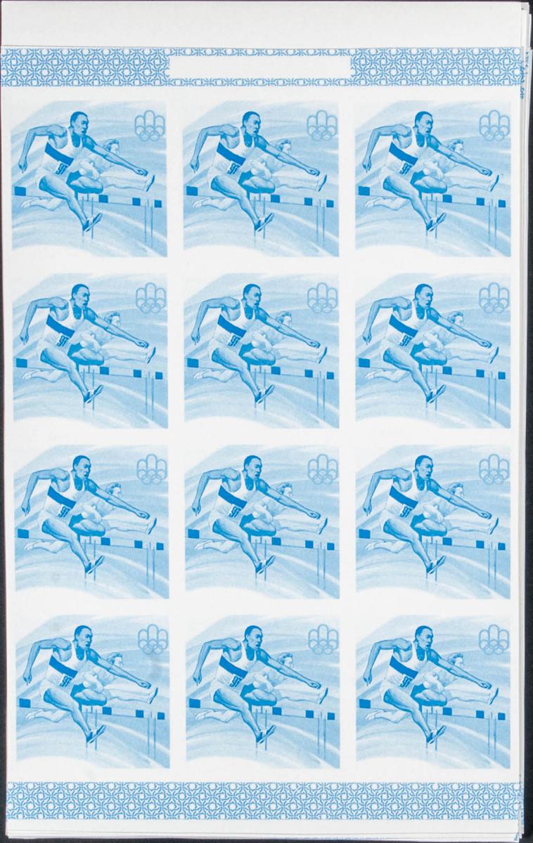 Lot 1431 - Guinea (Republic) Guinea (Republic) - IBERPHIL Auction #109. The Fournier Universe. Part 1 Lot 1431 - Guinea (Republic) Guinea (Republic) - IBERPHIL Auction #109. The Fournier Universe. Part 1