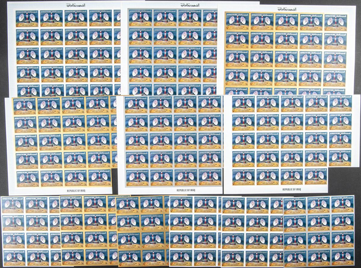 Lot 1466 - Iraq Iraq -  IBERPHIL Auction #109. The Fournier Universe. Part 1