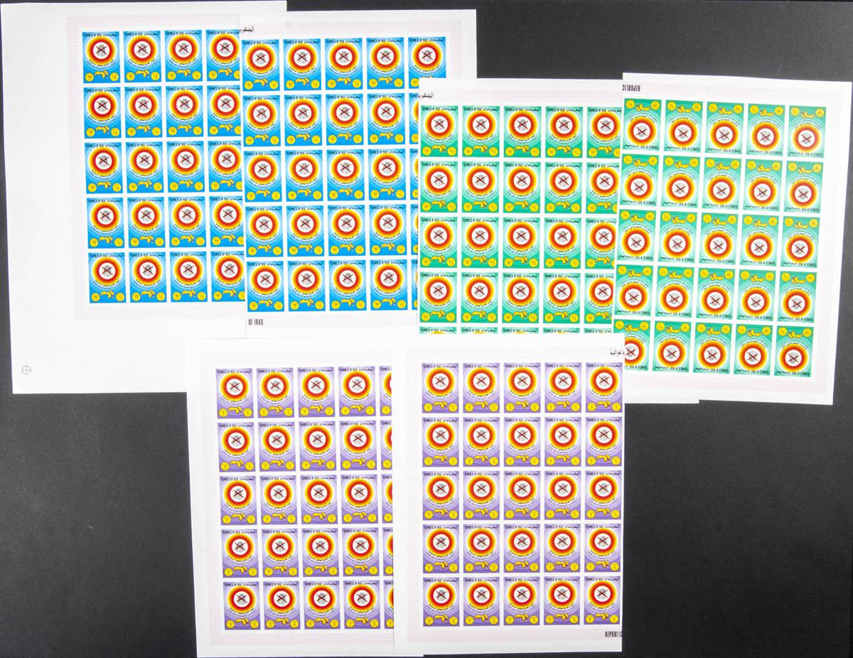 Lot 1473 - Iraq Iraq -  IBERPHIL Auction #109. The Fournier Universe. Part 1