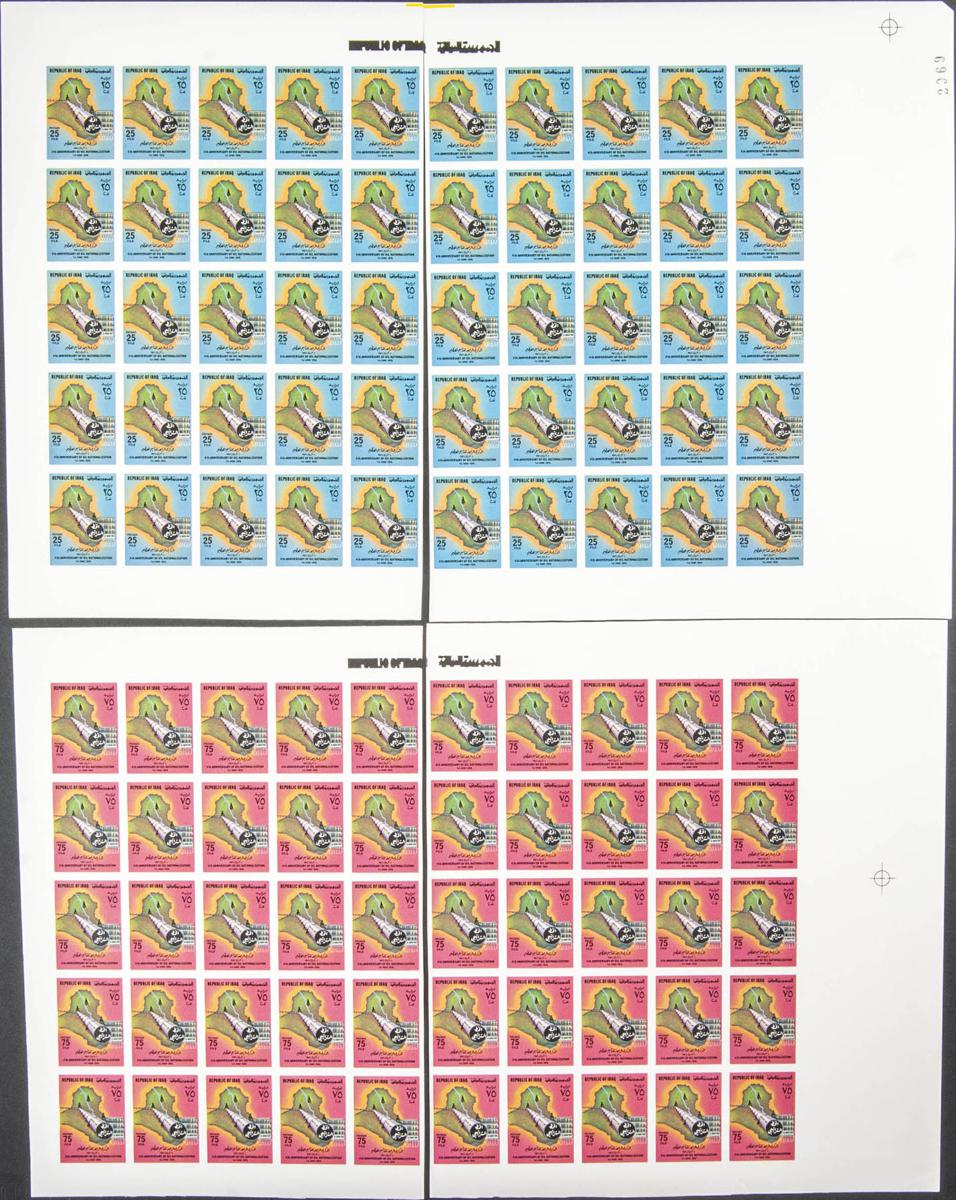 Lot 1475 - Iraq Iraq -  IBERPHIL Auction #109. The Fournier Universe. Part 1