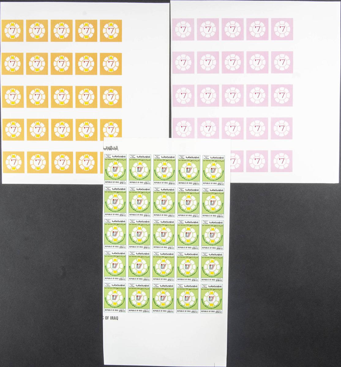 Lot 1491 - Iraq Iraq -  IBERPHIL Auction #109. The Fournier Universe. Part 1