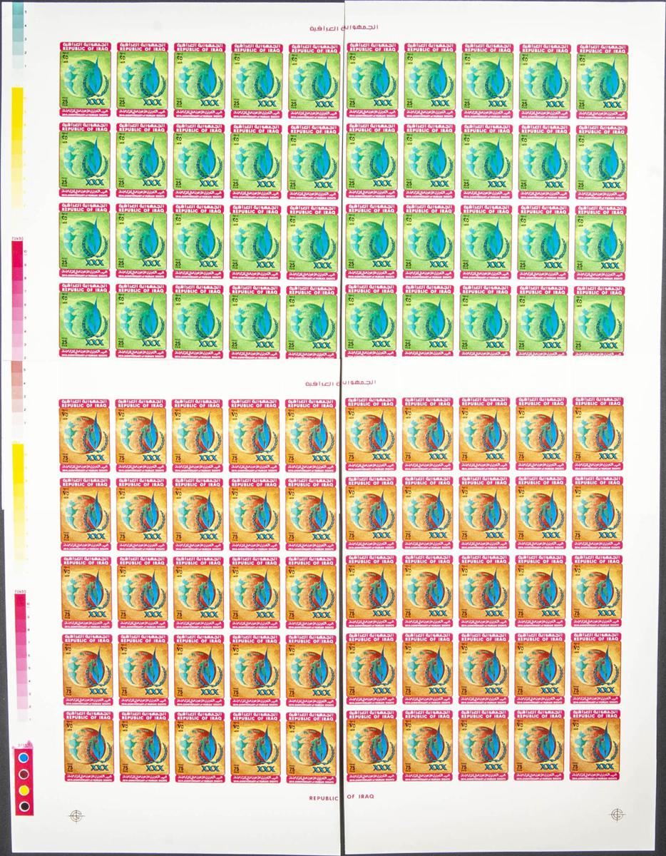 Lot 1492 - Iraq Iraq -  IBERPHIL Auction #109. The Fournier Universe. Part 1