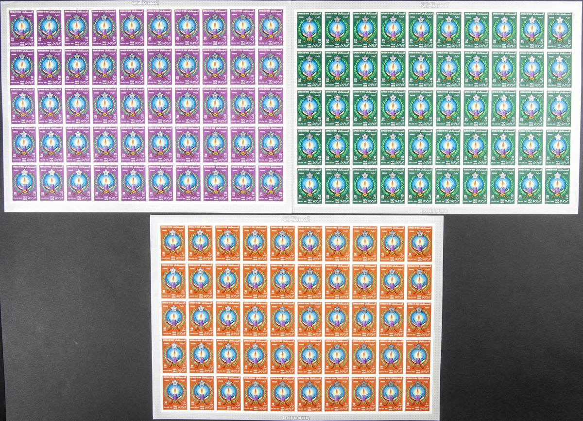 Lot 1494 - Iraq Iraq -  IBERPHIL Auction #109. The Fournier Universe. Part 1