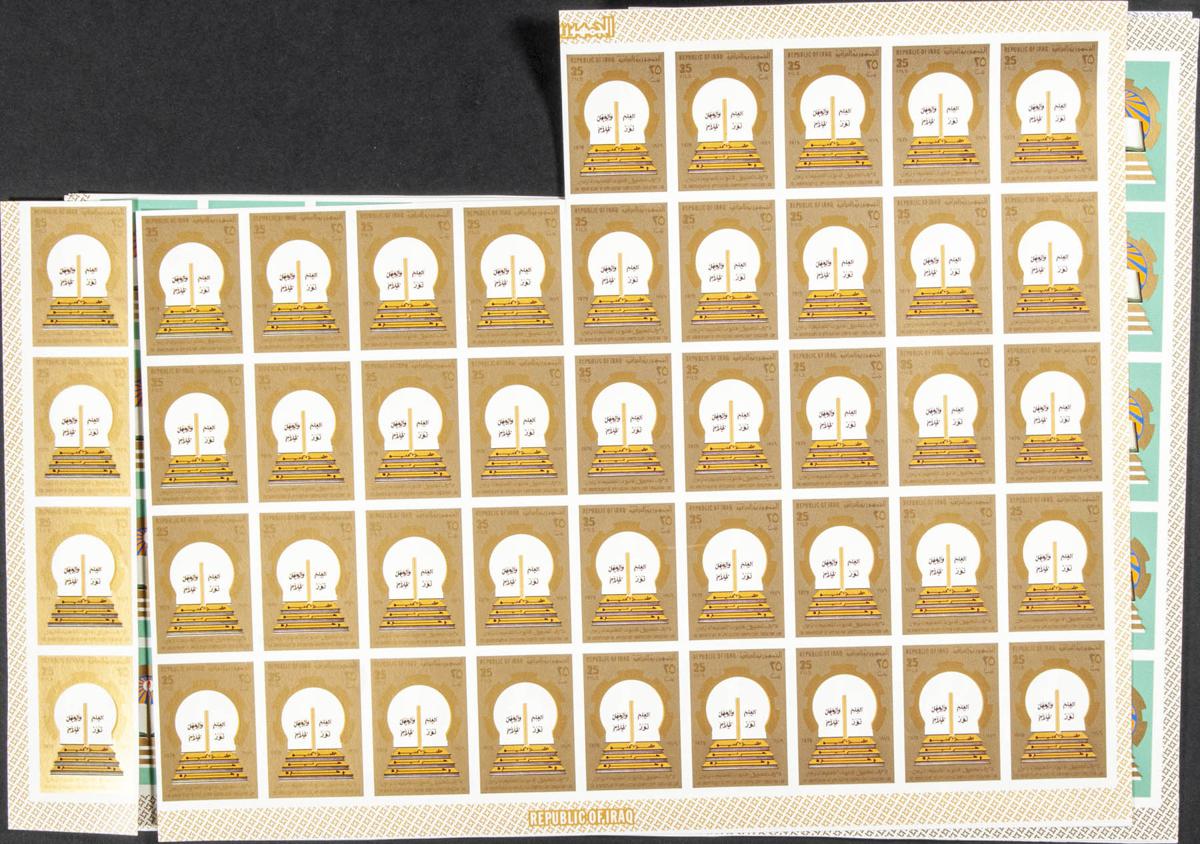 Lot 1496 - Iraq Iraq -  IBERPHIL Auction #109. The Fournier Universe. Part 1