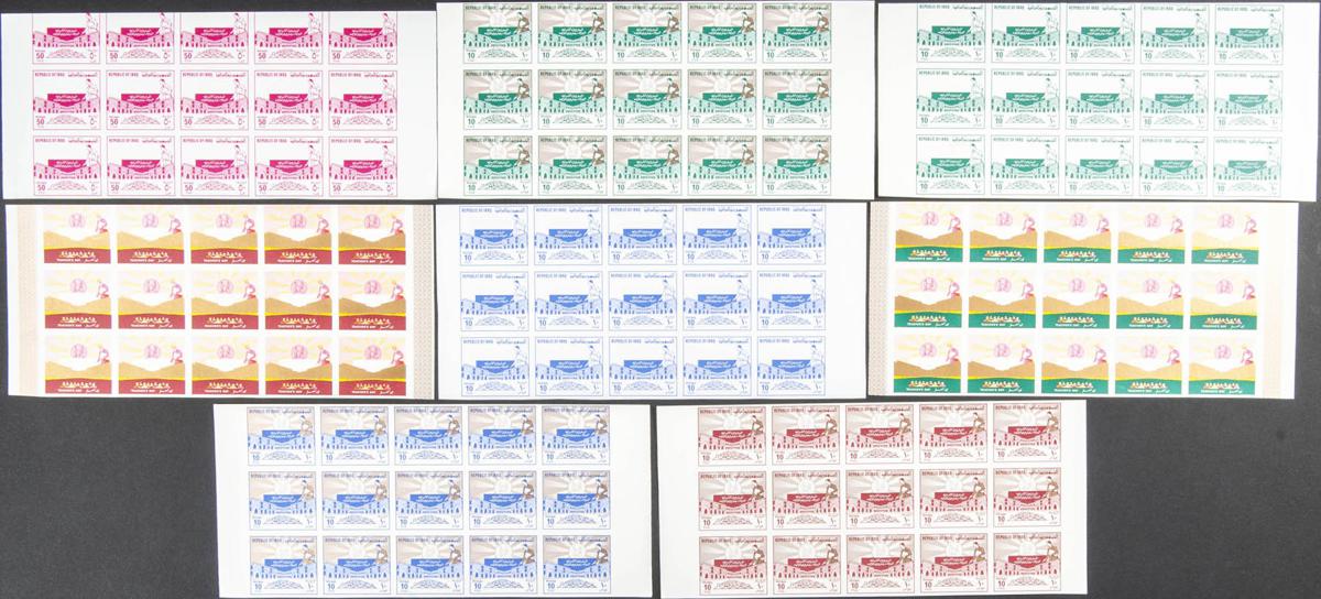 Lot 1497 - Iraq Iraq -  IBERPHIL Auction #109. The Fournier Universe. Part 1