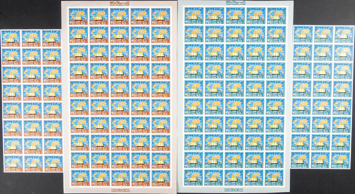 Lot 1499 - Iraq Iraq -  IBERPHIL Auction #109. The Fournier Universe. Part 1