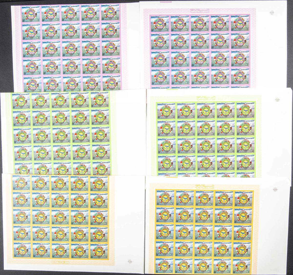 Lot 1503 - Iraq Iraq - IBERPHIL Auction #109. The Fournier Universe. Part 1 Lot 1503 - Iraq Iraq - IBERPHIL Auction #109. The Fournier Universe. Part 1