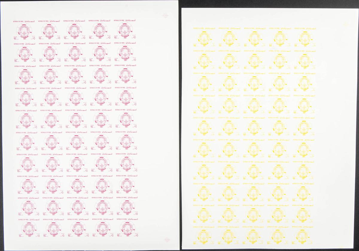 Lot 1504 - Iraq Iraq - IBERPHIL Auction #109. The Fournier Universe. Part 1 Lot 1504 - Iraq Iraq - IBERPHIL Auction #109. The Fournier Universe. Part 1